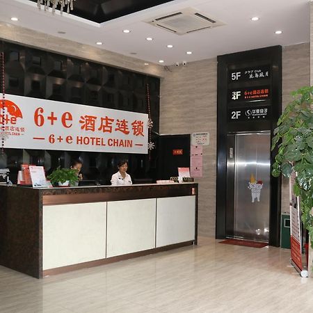 Shanghai Yiting 6+E Hotel - Lujiazui 외부 사진